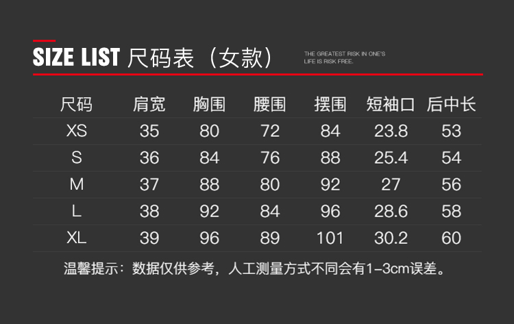 探路者/TOREAD夏季情侣户外跑步透气速干T恤短袖女KAJG82464女款