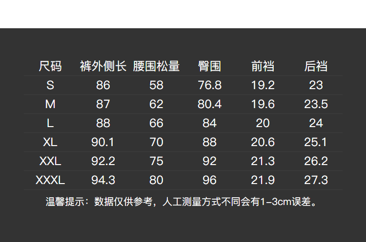 探路者跑步裤 运动裤女 户外18春夏新款女式弹力速干跑步一体裤KAMG82662