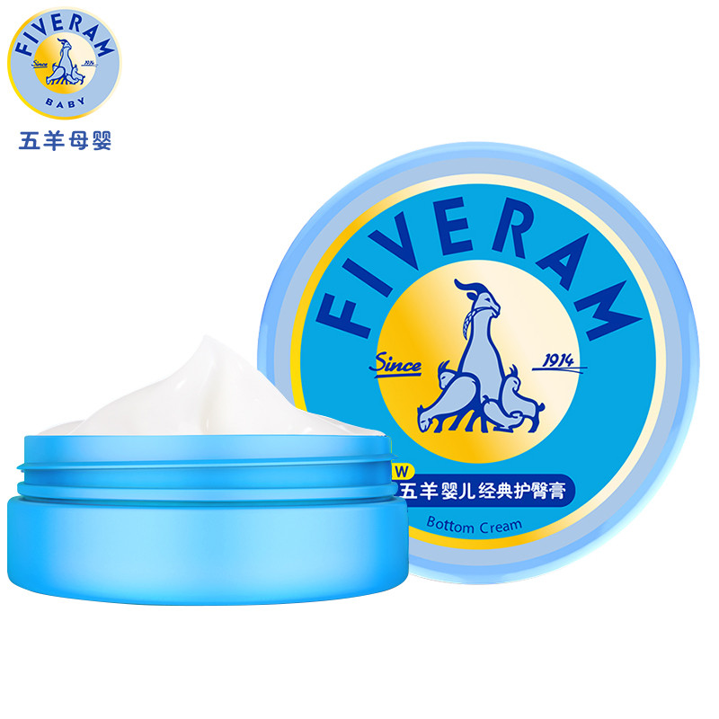 五羊（FIVERAMS） 五羊  婴儿经典护臀膏50g  2瓶装