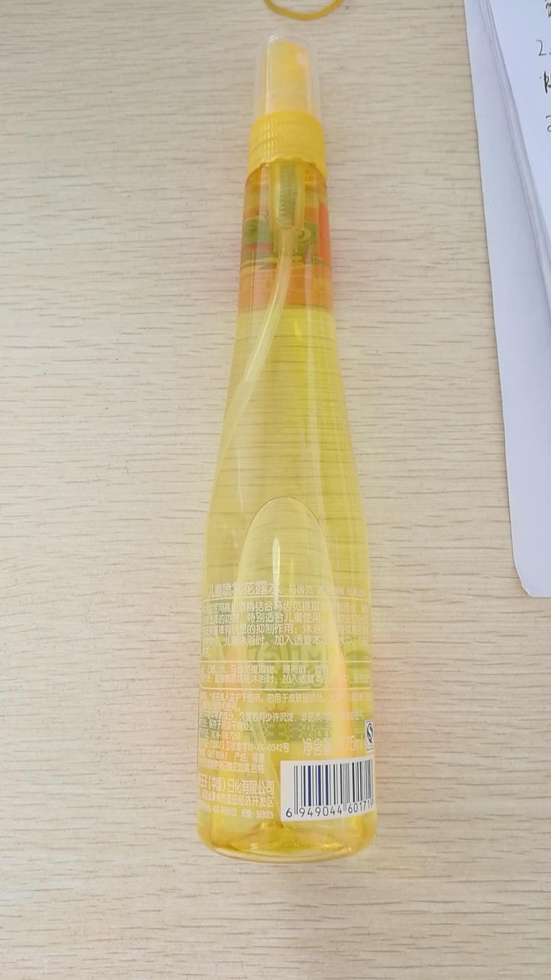 江正  儿童喷雾花露水175ml 青蛙王子 香型随机