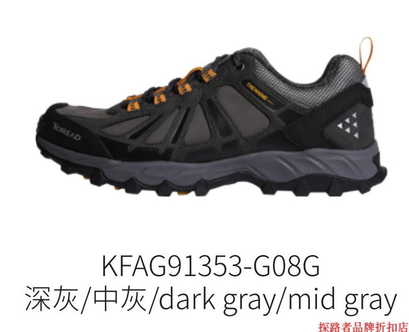 探路者/TOREAD  徒步鞋运动鞋 秋冬款男式防滑耐磨牛皮登山鞋KFAG91353