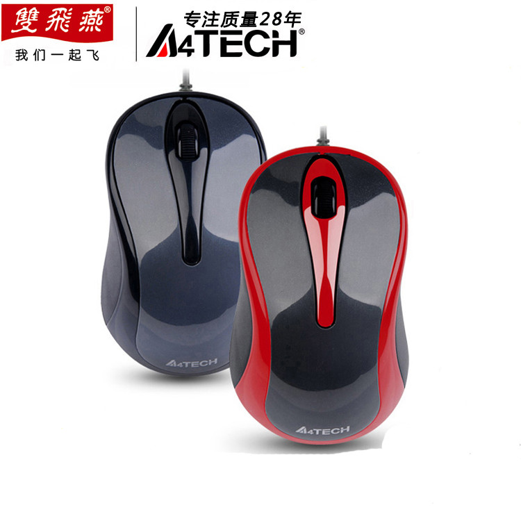 双飞燕/A4TECH 双飞燕 N360 有线鼠标 USB办公游戏笔记本台式电脑鼠标