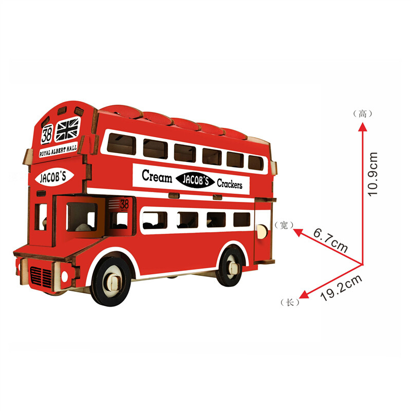 （3套装）馨联  3D立体拼插玩具木质木制拼图交通运输汽车双层巴士/烈火战车/自卸车