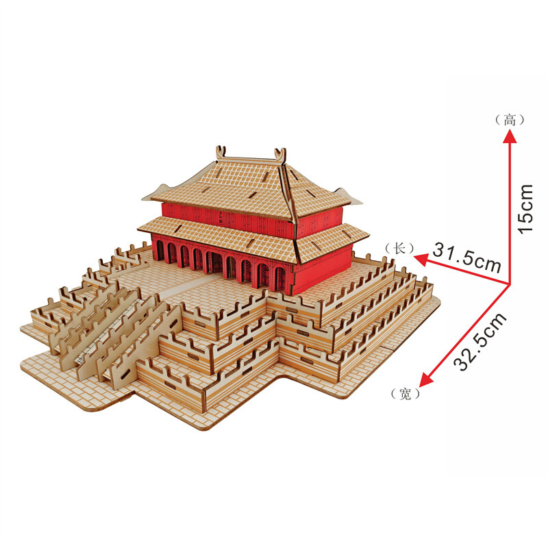 馨联 D实木立体拼图中国世界古建筑彩色木质DIY木制拼图   故宫太和殿