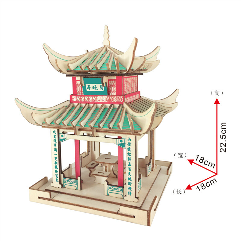 馨联  3D实木立体拼图中国世界古建筑彩色木质DIY木制拼图  多个款式可选