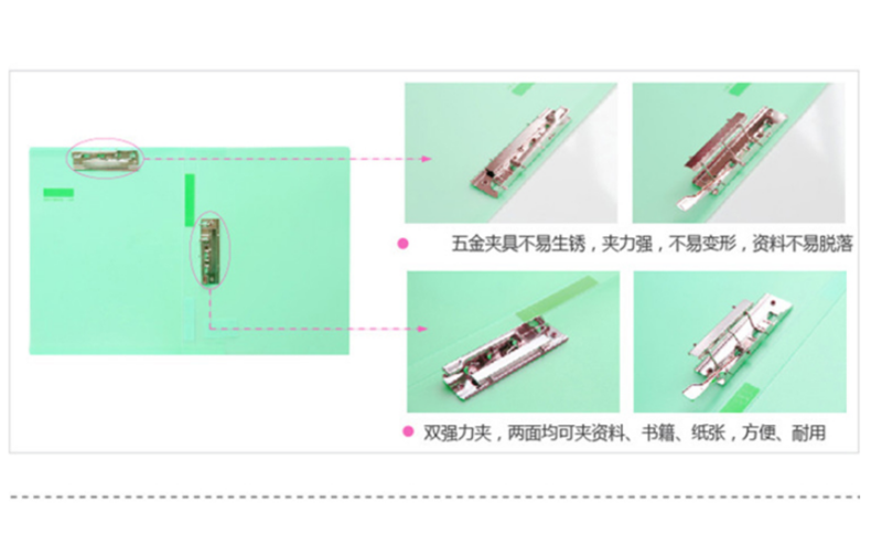 得力/DELI 5305 文件夹 双强力资料夹 彩色透明 a4塑料PP 双夹文件夹4个装