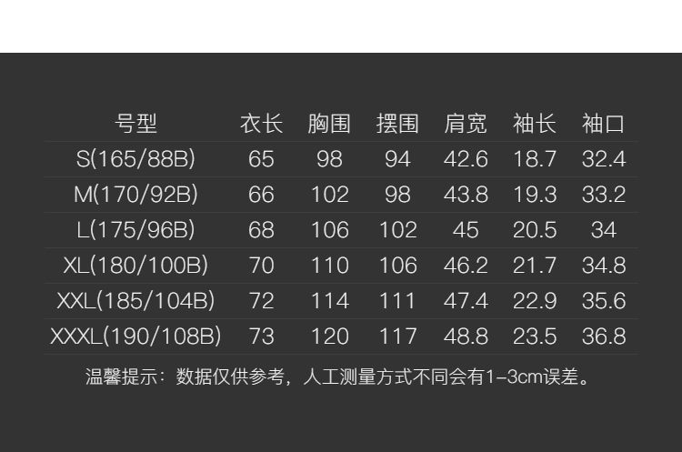 探路者 运动服 探路者男子T恤19春夏新款户外男式舒适透气圆领短袖T恤TAJH81929