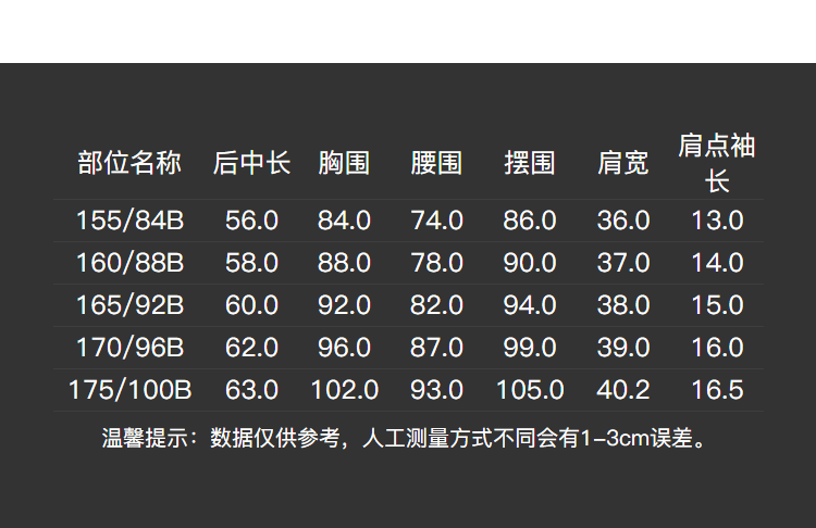 探路者/TOREAD 短袖 18春夏新款户外女式圆领速干透气印花短袖T恤TAJG82939