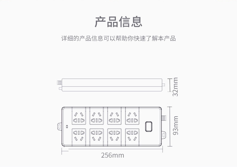 得力/DELI 18262   3米/2米新国标防触电拖线板8孔插座插线板接线板排插板