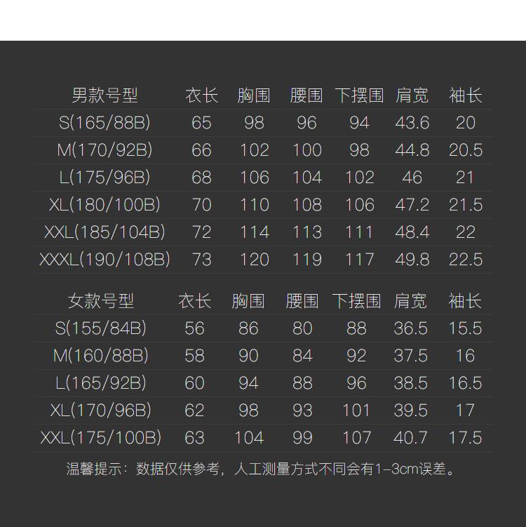 探路者运动服 探路者速干短袖T恤男子夏季户外运动跑步休闲短袖TAJH81491