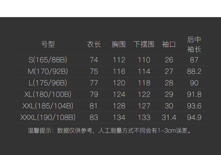 探路者运动服 探路者2019新款春夏户外男士单层防水透湿冲锋衣HABH81501