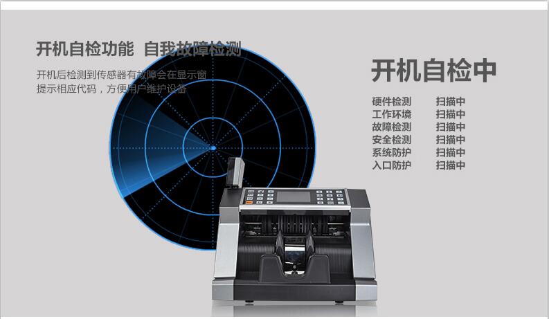 晨光  AEQ91838S点钞机验钞机 USB端 鉴别仪