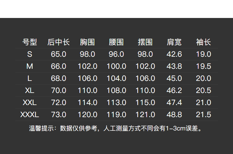 探路者运动服 探路者T恤 户外春夏男式弹力排汗印花短袖T恤KAJG81371