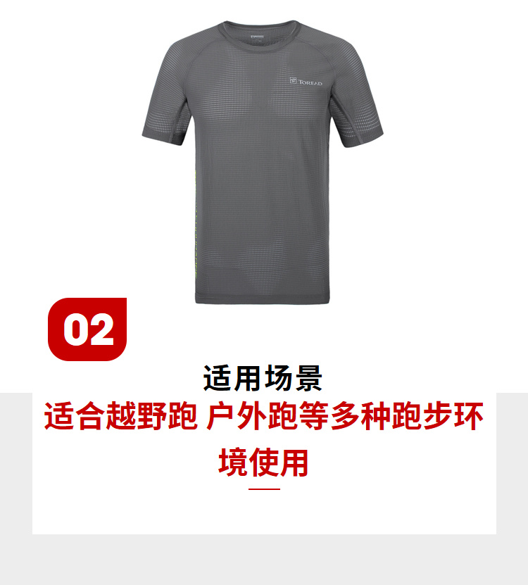 探路者运动服 探路者T恤 春夏户外男式跑步透气短袖T恤KAJG81609