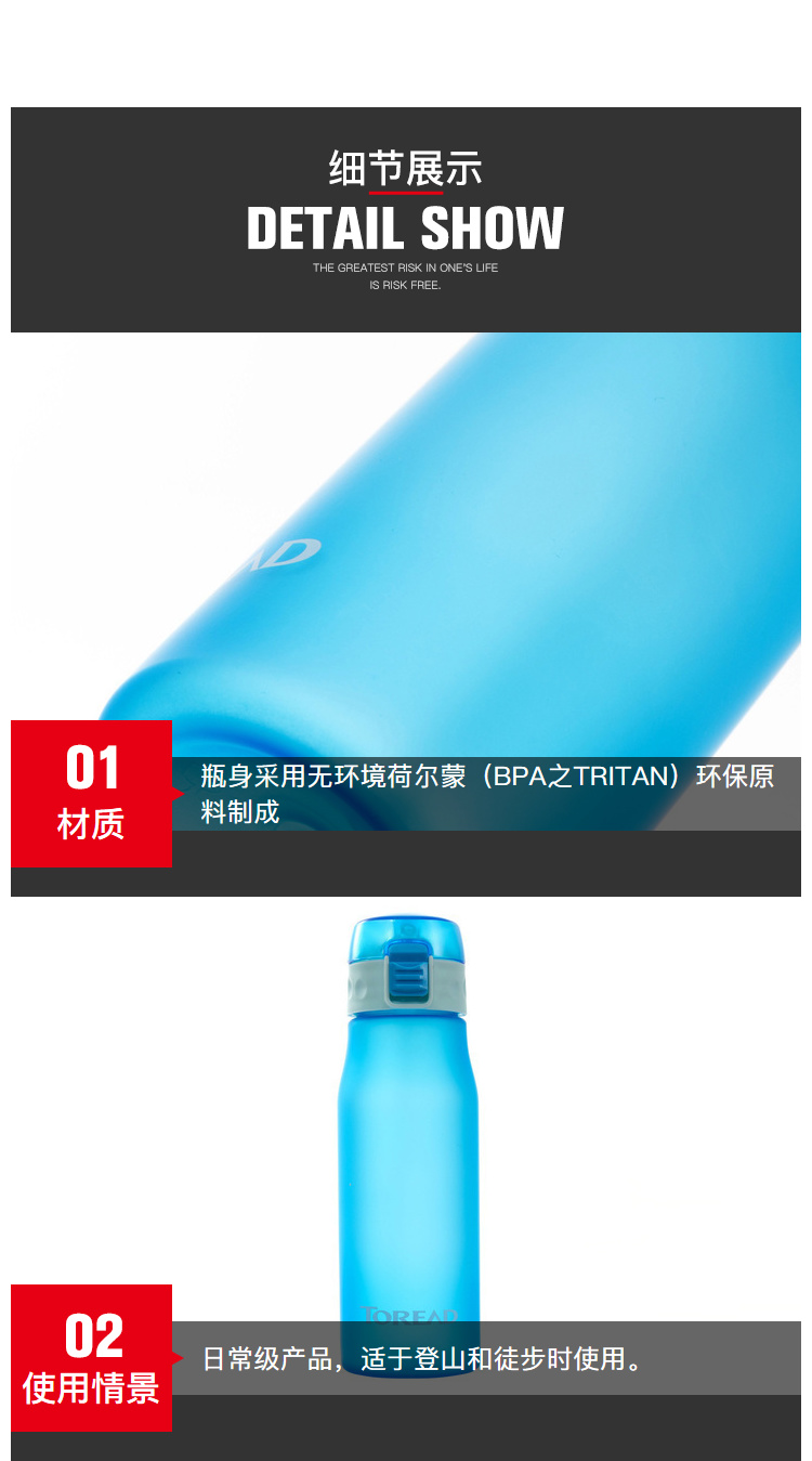 探路者水杯 探路者 19春夏户外男/女通款500ml塑料水壶KEGH80112