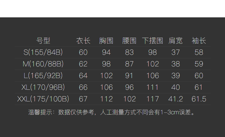 探路者/TOREAD 软壳衣19新款秋冬户外女式弹力加绒软壳外套TAEH92293