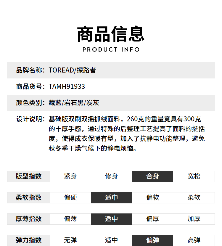 探路者运动服 探路者抓绒裤 19秋冬户外男式挺括保暖抓绒裤TAMH91933