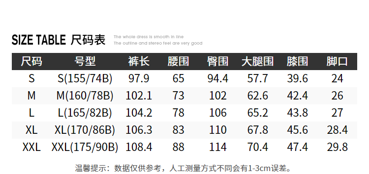 探路者运动裤 探路者抓绒裤 19秋冬户外女士保暖舒适抓绒裤TAMH92934