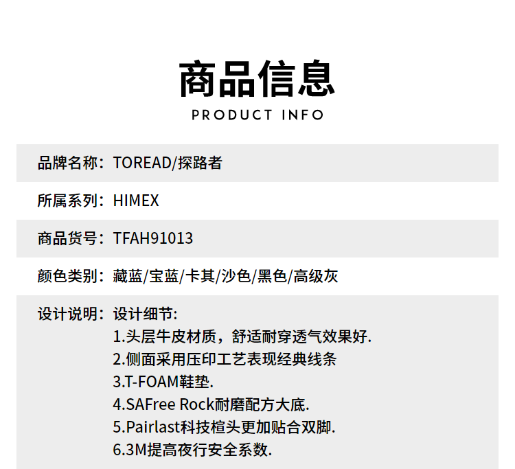 探路者运动鞋 探路者徒步鞋 19秋冬户外男式耐磨徒步鞋TFAH91013