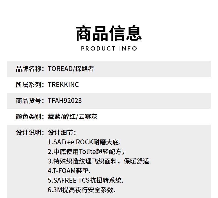 探路者运动鞋 探路者徒步鞋 2019秋冬户外女式岩石耐磨防扭转徒步鞋TFAH92023