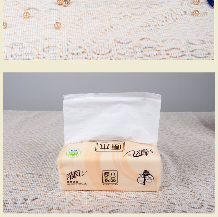 【丹东扫码】清风原木经典系列软包抽纸3层100抽4包纸巾