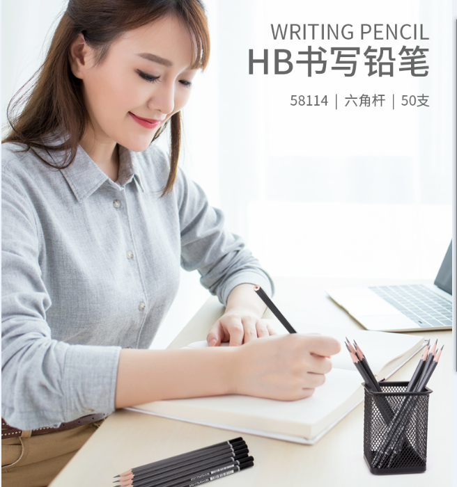 得力58114学生书写HB铅笔原木铅笔六角笔杆桶装素描铅笔50支