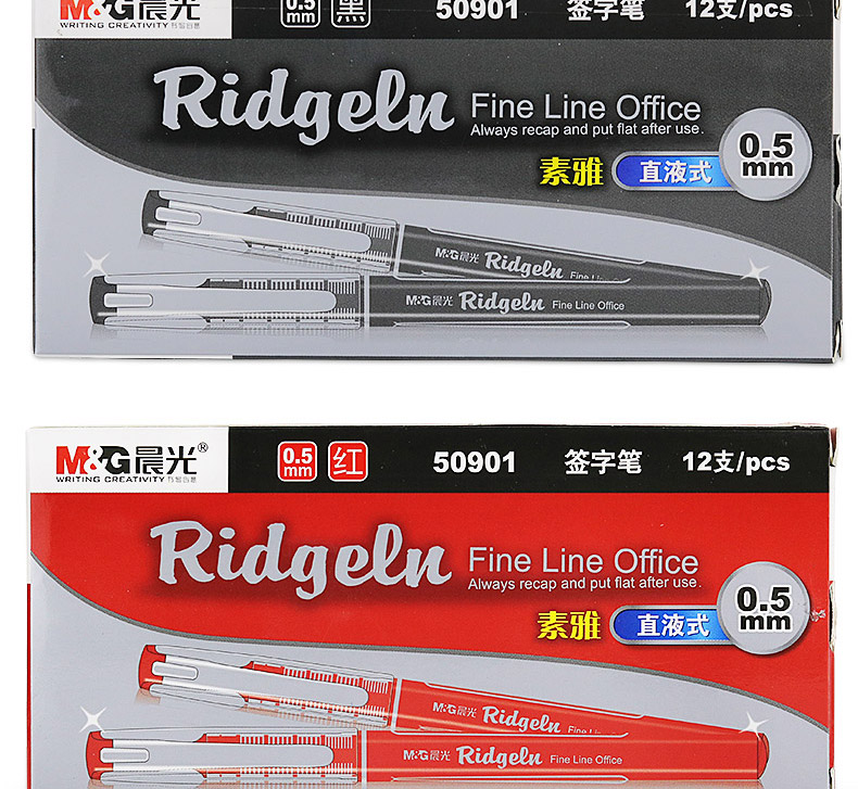 晨光/M&amp;G 陶瓷球珠直液式签字笔ARP50901    0.5mm中性笔12支装