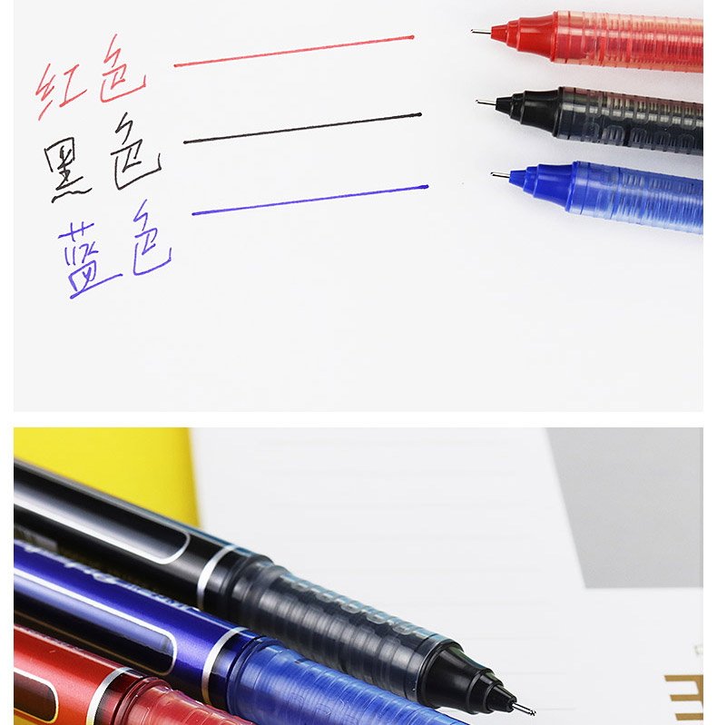 晨光/M&amp;G 陶瓷球珠直液式签字笔ARP50901    0.5mm中性笔12支装