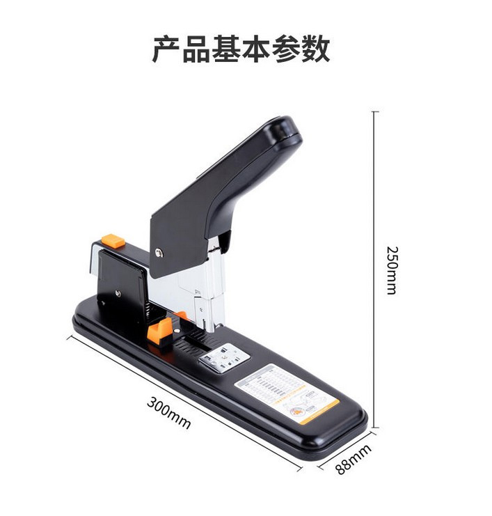 得力  重型订书机 0399加厚办公订书器 一次可订210页订书机