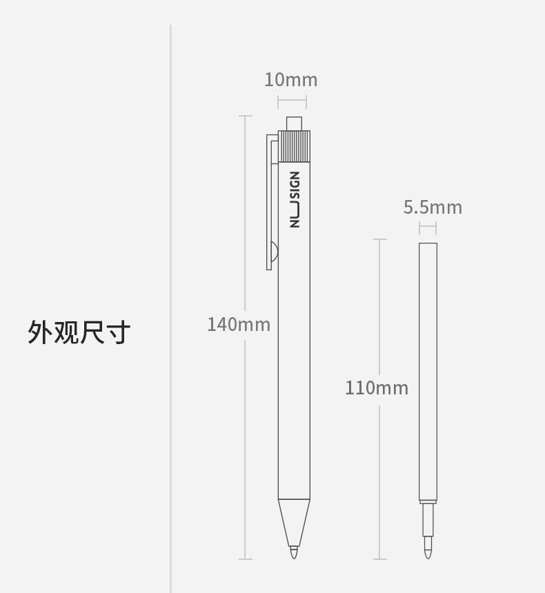 得力NS561臻顺滑按动中性笔0.5mm     12支/盒