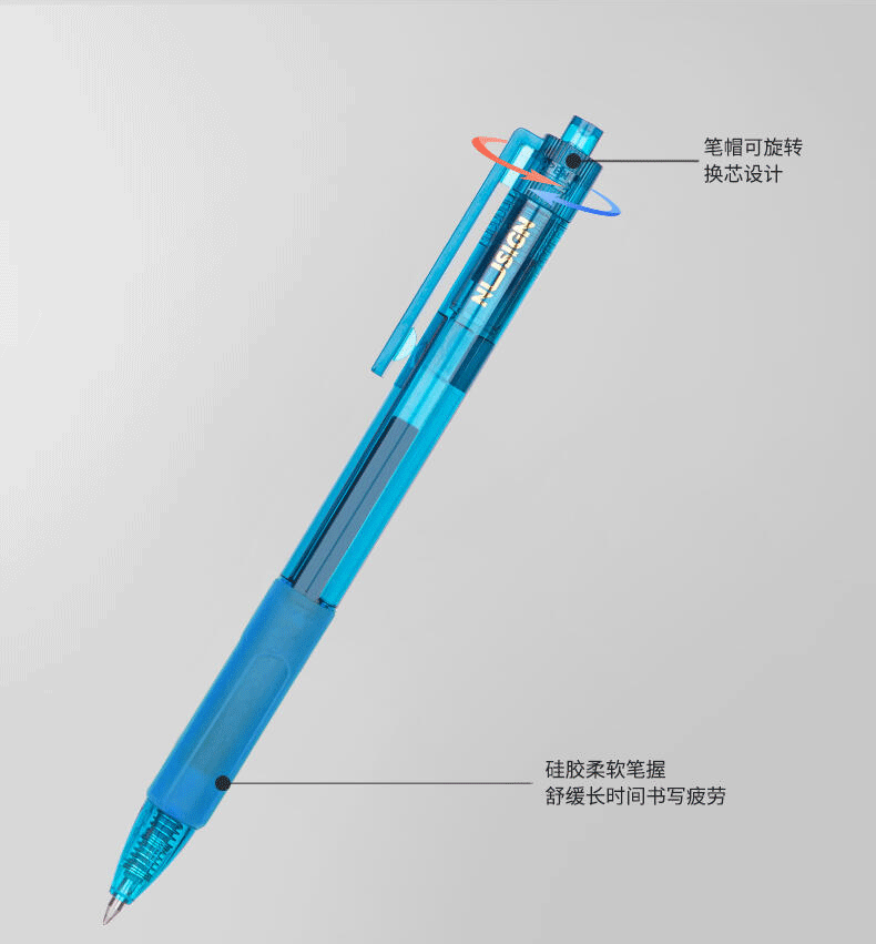 得力NS561臻顺滑按动中性笔0.5mm     12支/盒