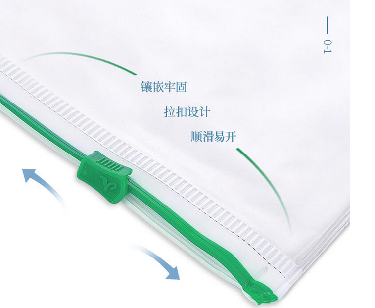 得力 拉链袋5526 文件袋 透明塑料文具袋  拉边袋 颜色随机发货12只装