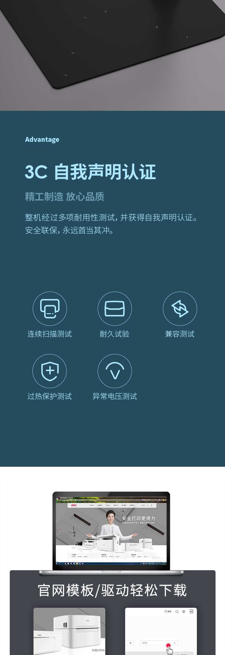 得力/deli 高拍仪 高清实时投影 自由编辑办公用智能多种型号可选