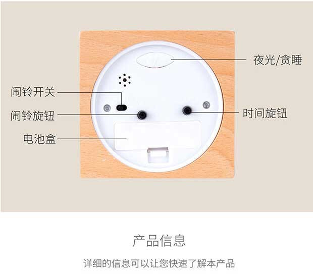 得力/deli8816正方形闹钟贪睡闹钟木纹色简约做工精细