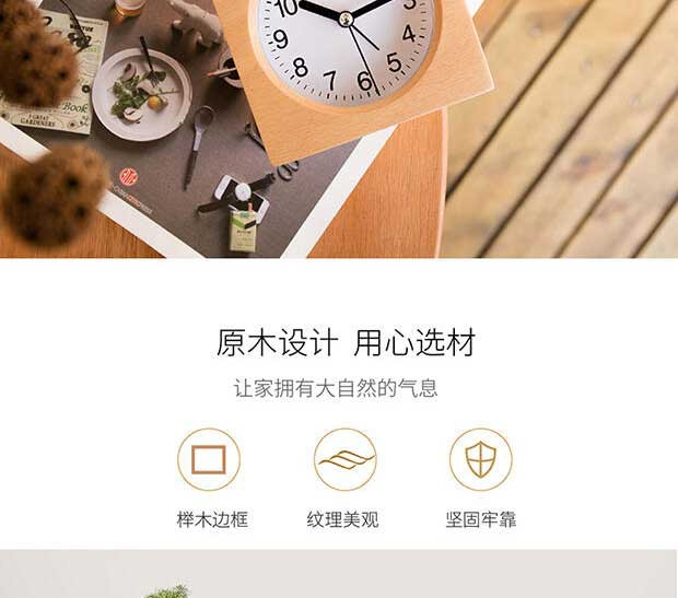 得力/deli8816正方形闹钟贪睡闹钟木纹色简约做工精细