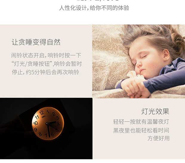 得力/deli8816正方形闹钟贪睡闹钟木纹色简约做工精细