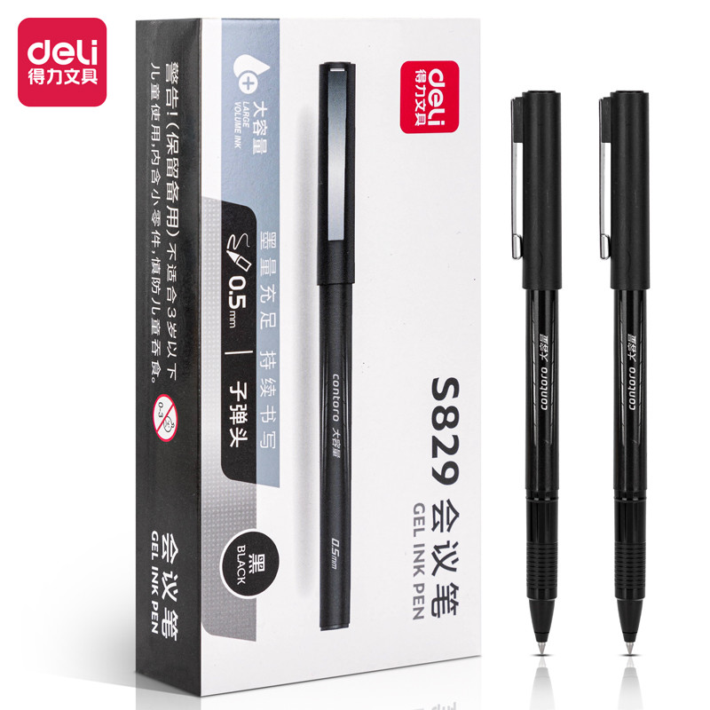 得力/deli 得力S828/s829办公大容量会议笔0.5mm(黑) 12支/盒