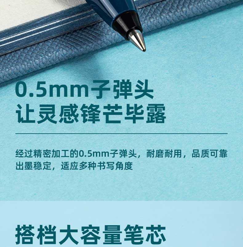 得力/deli 得力S828/s829办公大容量会议笔0.5mm(黑) 12支/盒