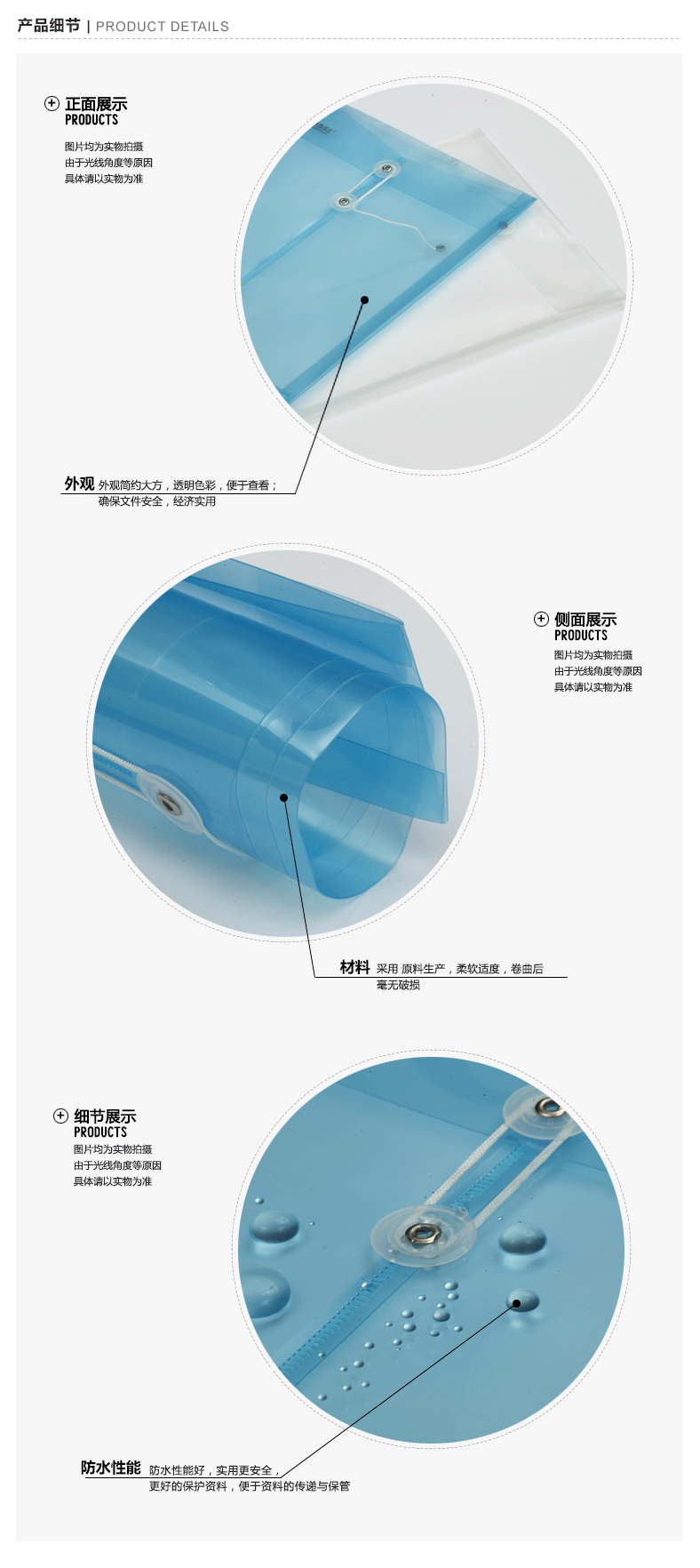 晨光 ADM94518 A4透明档案袋 塑料档案袋 绕绳文件袋 竖式资料袋12个