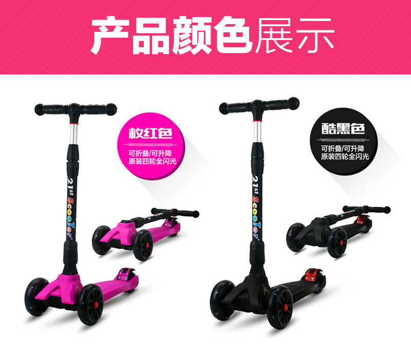 正品米多21st scooter黄金版可折叠儿童滑板车 果绿色