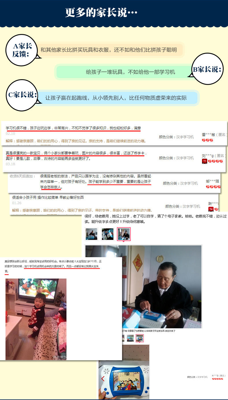 吉蒂兔 启蒙早教点读机 宝贝学习机国学机 儿童益智玩具