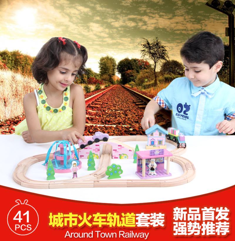 ONSHINE 41片榉木木制城市喷泉火车轨道积木 儿童益智拼装玩具