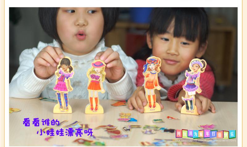 ONSHINE 儿童益智早教木制启蒙玩具磁性公主换衣服 穿衣配对拼图