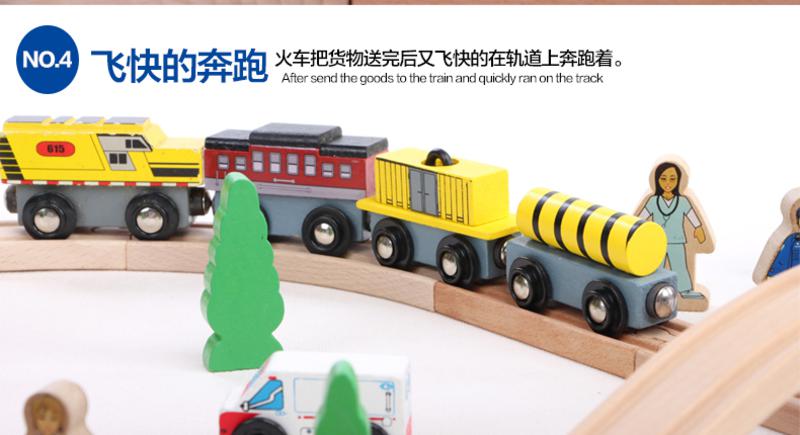 ONSHINE儿童益智拼接玩具木制飞机坪轨道玩具 交通运输火车轨道70PCS
