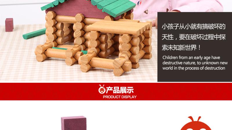 ONSHINE创意DIY建造拼搭玩具 90粒基本款-森林小木屋 幼儿园木制早教益智玩具