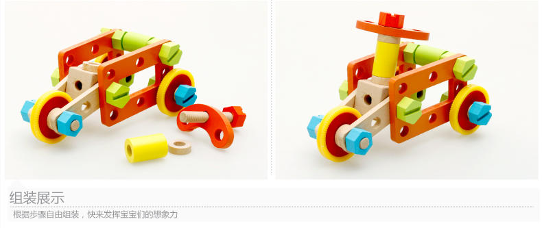 木丸子儿童益智力组装多功能螺母组合拆装百变积木玩具3岁以上