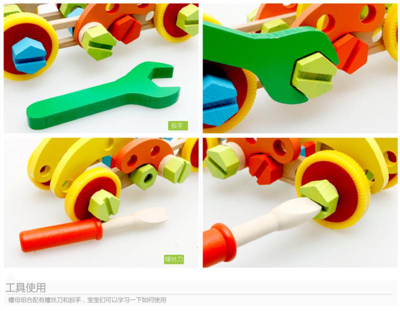 木丸子儿童益智力组装多功能螺母组合拆装百变积木玩具3岁以上