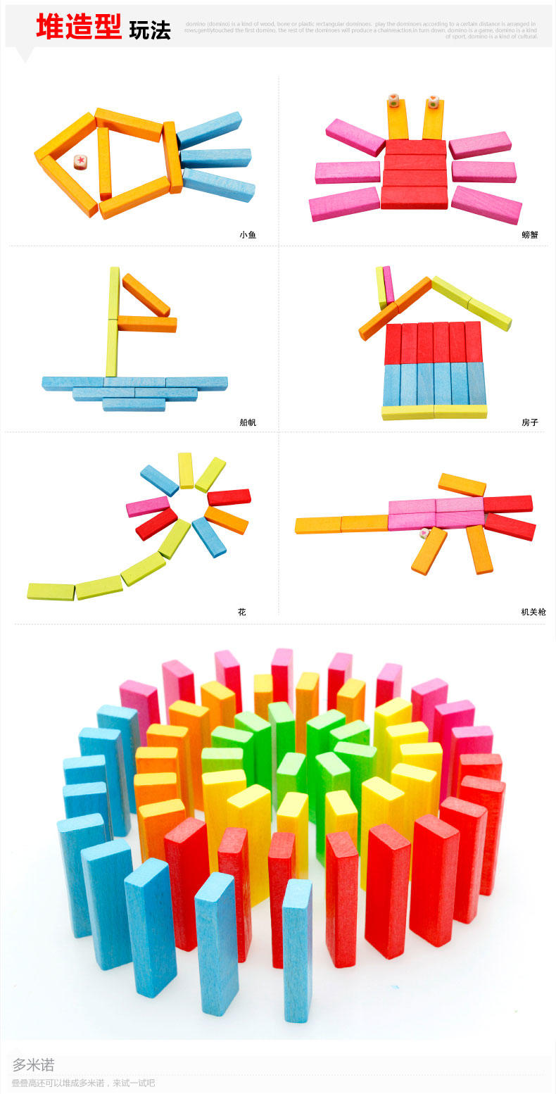 木丸子数字叠叠高 层层叠抽积木 54片小号 益智力儿童玩具 桌面游戏