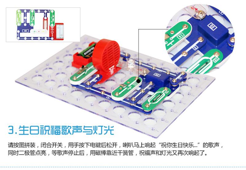 数码鼠电子电路拼装积木 拼插电子积木1988拼 电路板儿童早教益智玩具