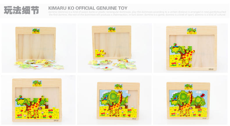 木丸子木质12片卡通动物拼图宝宝早教益智力木制玩具（图案随机发）
